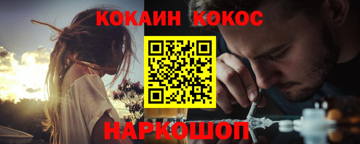 Cocaine Эквадор  КОКАИН  Югорск  Вход с VPN  КОКАИН Эквадор 