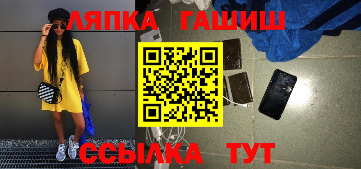 Гашиш убойный  Вход с VPN  Югорск  ГАШ VHQ 
