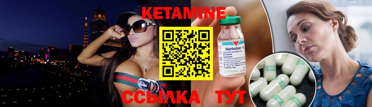 Кетамин VHQ  Вход с VPN  КЕТАМИН VHQ  MEGA как зайти  Югорск 