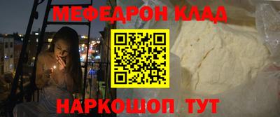 бошки Моздок