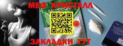 МДМА Можайск