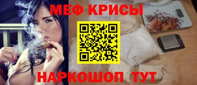 МДМА Можайск