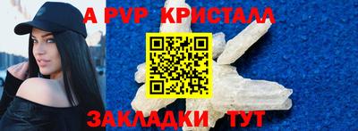 МДМА Можайск
