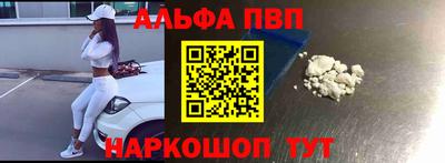 бошки Моздок