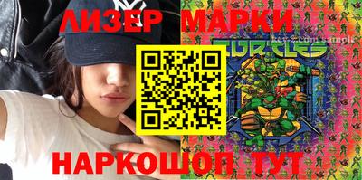МДМА Можайск