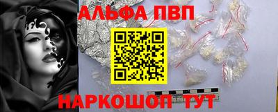МДМА Можайск