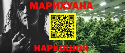 МДМА Можайск