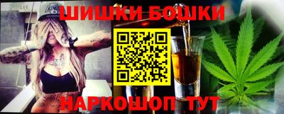 бошки Моздок
