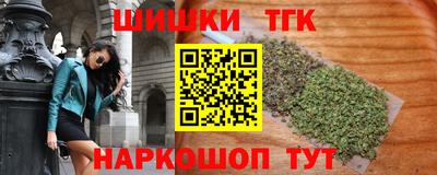 бошки Моздок