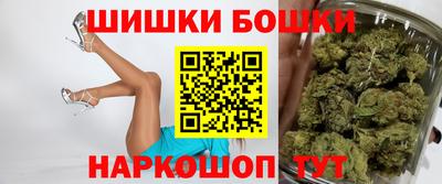 амфетамин Можга