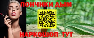 бошки Моздок