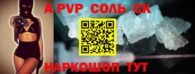 амфетамин Можга