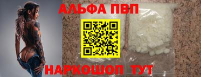 бошки Моздок