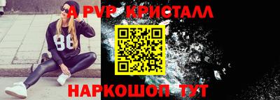 амфетамин Можга