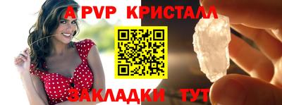 бошки Моздок