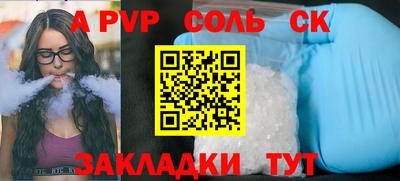 амфетамин Можга