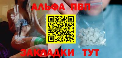 амфетамин Можга