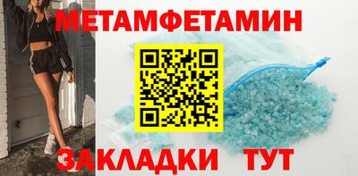 бошки Моздок
