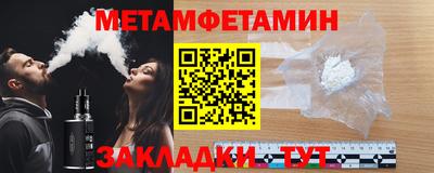 бошки Моздок