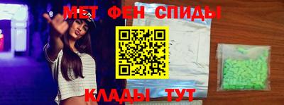 МДМА Можайск