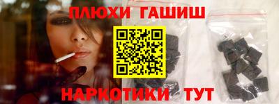 бошки Моздок