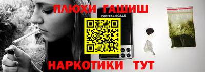 бошки Моздок