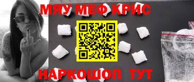 бошки Моздок