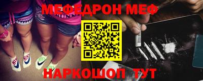 амфетамин Можга