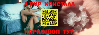 бошки Моздок
