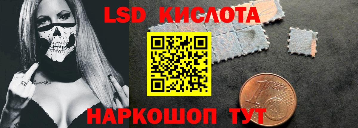 omg маркетплейс  Лсд 25 экстази  Вход с VPN  Югорск  Лсд 25 экстази кислота  Лсд 25 экстази кислота 