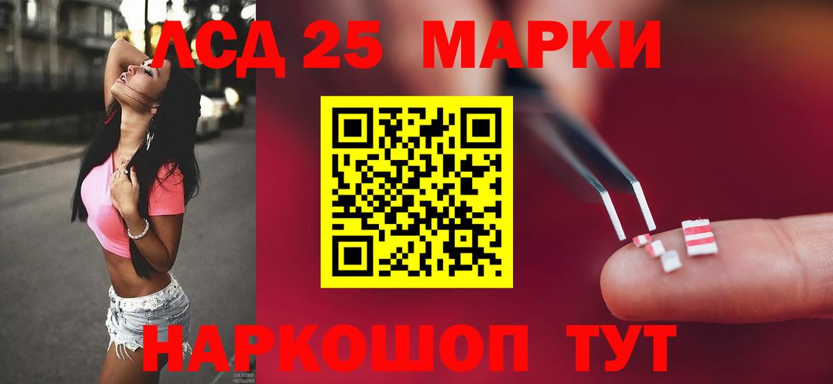 ЛСД экстази ecstasy Югорск