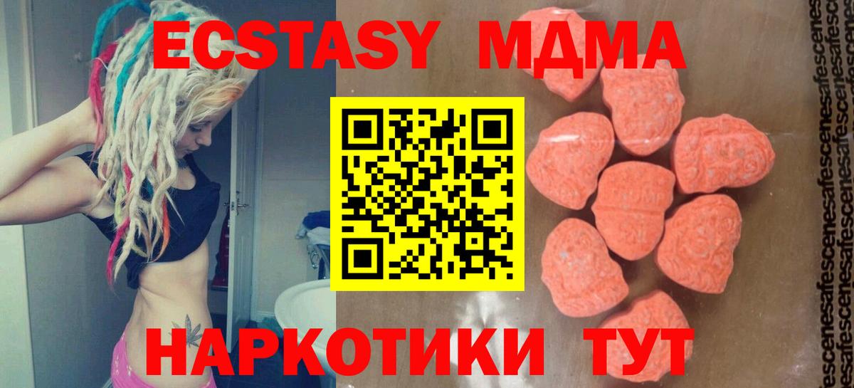 MDMA VHQ Югорск