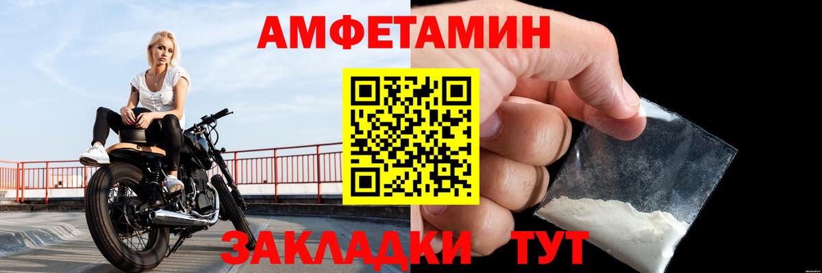Метамфетамин мет  Метамфетамин мет  Вход с VPN  Метамфетамин  Югорск 