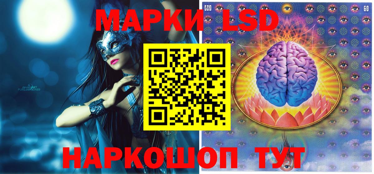 Югорск  Марки N-bome 1,5мг  Марки N-bome 1,5мг  Вход с VPN 