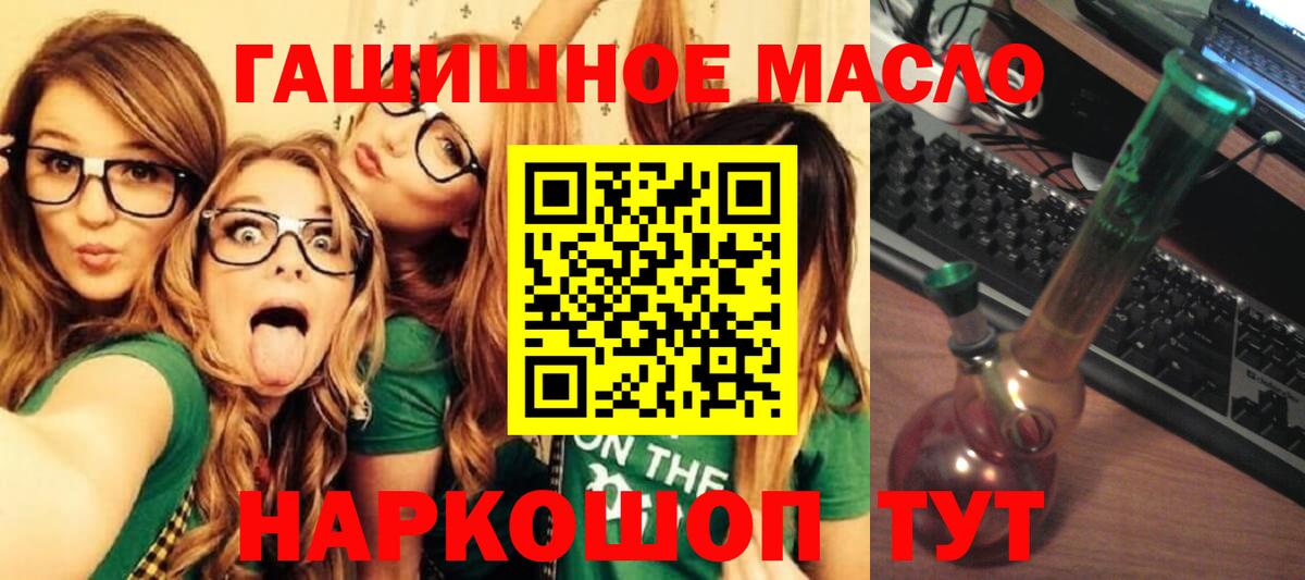 ТГК вейп Югорск