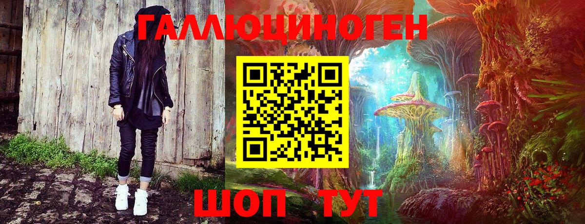 Псилоцибиновые грибы мицелий  Вход с VPN  Югорск 