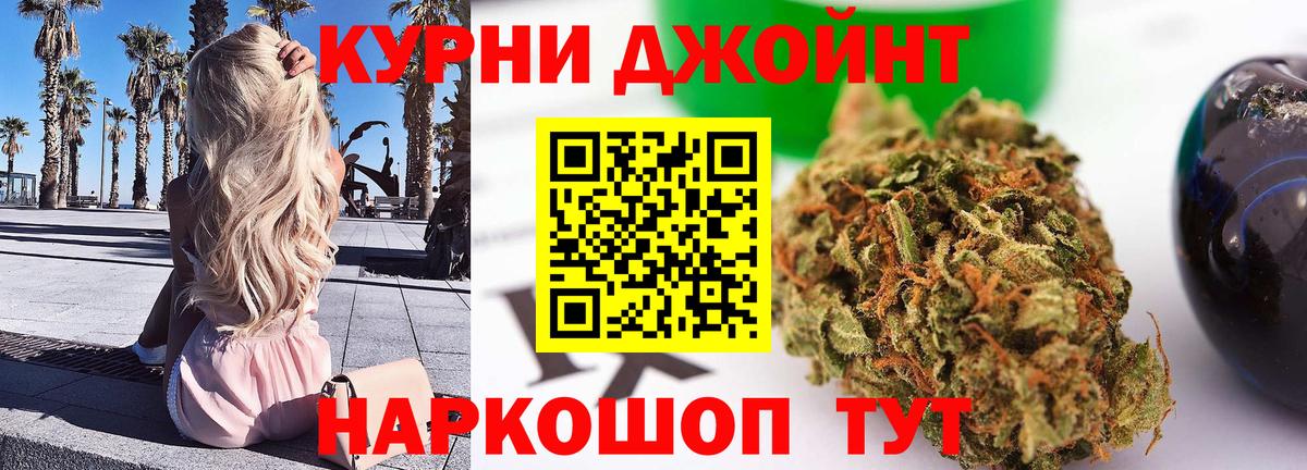 Югорск  Конопля гибрид  Канабис индика  Канабис ГИДРОПОН  Вход с VPN 