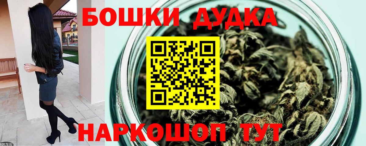 МАРИХУАНА THC 21% Югорск